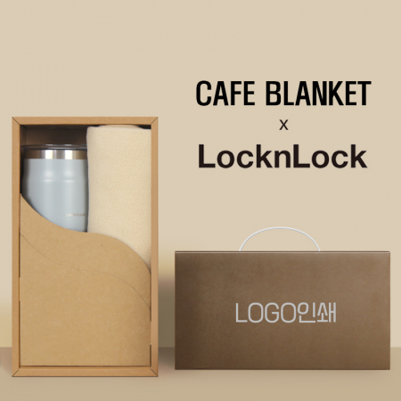 락앤락메트로머그1P + 카페담요세트 #2