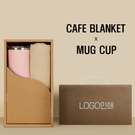 로하스머그1P + 카페담요 세트 #2