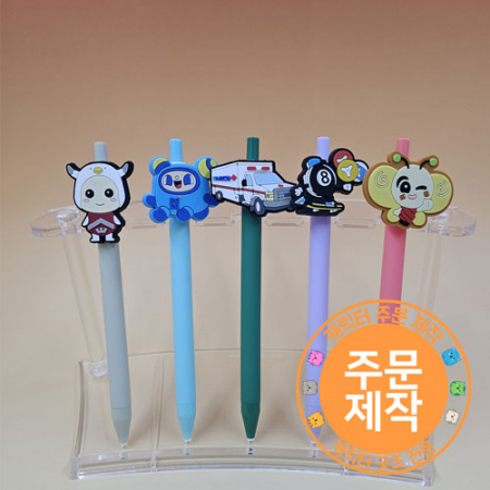 PVC캐릭터 러버볼펜 일반심 // 주문제작 #2