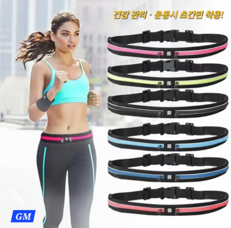 2포켓 스포츠 허리색 크로스백 #3