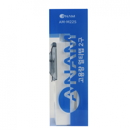 아남 고용량 4000W 배선차단기 2구 멀티탭 2.5m 국산 과부하 차단기 #7