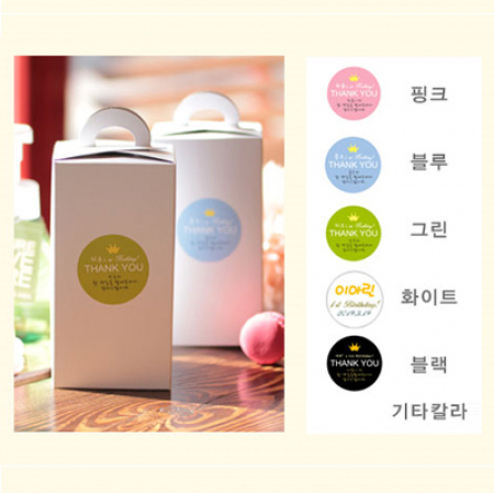아이깨끗해 250ml 핸드워시 용기 // 상자 완포장 #3