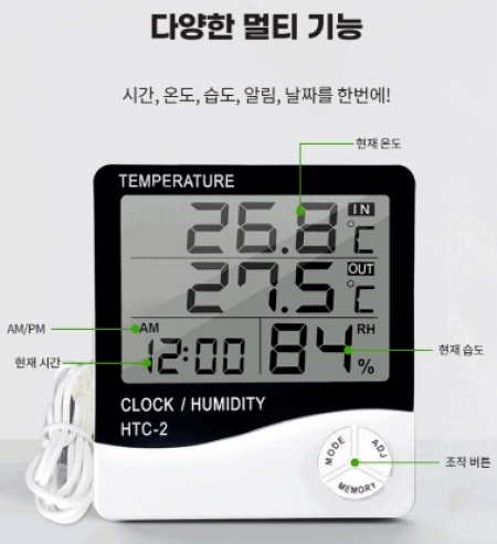 탁상용 시계 무소음 LED 온습도계 달력 #2