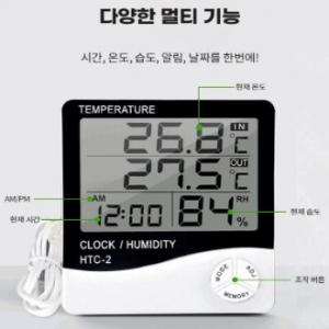 탁상용 시계 무소음 LED 온습도계 달력