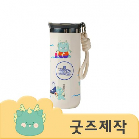 ZA1101 [커스텀굿즈] 풀오버인쇄 그레이트 테이크아웃 전용 텀블러 500ml (박스제작가능) #2