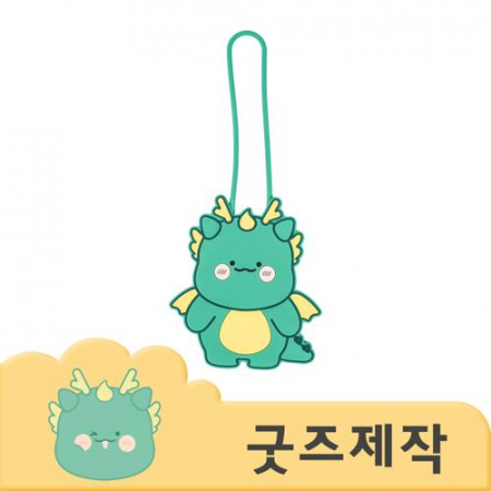 ZA186 커스텀굿즈 풀오버인쇄 크리에티브 귀여운 캐릭터 맞춤 PVC 러기지 캐리어 네임택 // 박스제작가능 #2
