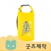 작은이미지: ZA236 [커스텀굿즈] 풀오버인쇄 유즈풀 완벽방수 15L 드라이백 (박스제작가능) #2