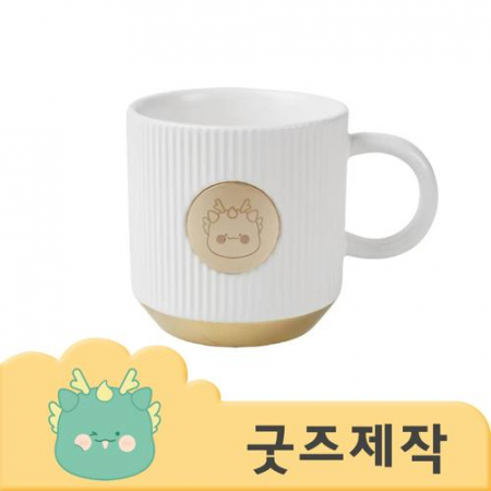 ZA393 [커스텀굿즈] 풀오버인쇄 노르딕 금속마크 H형 머그컵 (박스제작가능) #2