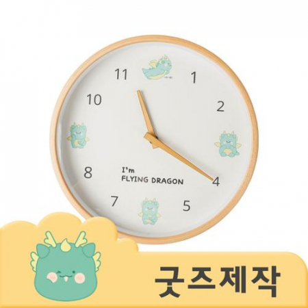 ZA127 [커스텀굿즈] 풀오버인쇄 크리에이티브 원목 테두리 벽시계 (박스제작가능) #2