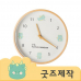 작은이미지: ZA127 [커스텀굿즈] 풀오버인쇄 크리에이티브 원목 테두리 벽시계 (박스제작가능) #2