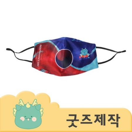 ZA159 커스텀굿즈 풀오버인쇄 트래디셔널 맞춤제작 실크 마스크 // 박스제작가능 #2