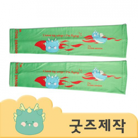 ZA158 커스텀굿즈 풀오버인쇄 트래디셔널 맞춤제작 쿨토시 // 박스제작가능 #2