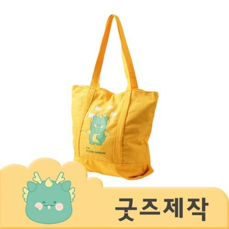 ZA133 커스텀굿즈 풀오버인쇄 캠브리지 대형 캐쥬얼 에코백 45*37*14 // 박스제작가능 #2