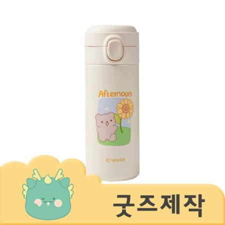 ZA112 커스텀굿즈 풀오버인쇄 그레이트 이중잠금 텀블러 // 박스제작가능 #2