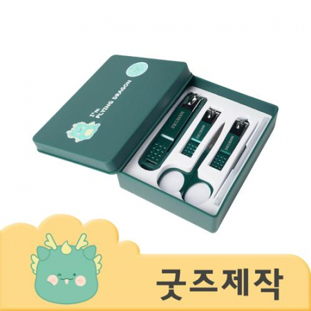 ZA177 커스텀굿즈 풀오버인쇄 하이엔드 금속 케이스 손톱튀김방지 6종 손톱깎이 세트 // 박스제작가능 #2