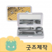작은이미지: ZA181 커스텀굿즈 풀오버인쇄 하이엔드 거울 4종 손톱깍이 // 박스제작가능 #2