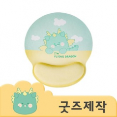 ZA228 커스텀굿즈 풀오버인쇄 유즈풀 손목이 편한 마우스 패드 // 박스제작가능