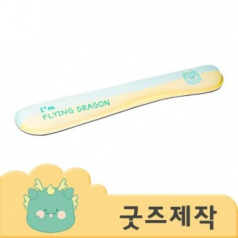 ZA229 커스텀굿즈 풀오버인쇄 스마트 메모리폼 키보드 손목받침 440*85*20mm // 박스제작가능