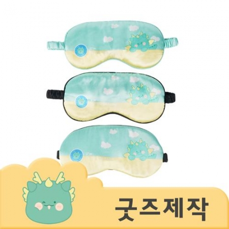 ZA233 커스텀굿즈 풀오버인쇄 피로완화 피로완화 안대 // 박스제작가능 #2