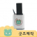ZA290 커스텀굿즈 풀오버인쇄 오피스 캐릭터 홍보 연필꽂이 (UV인쇄) // 박스제작가능