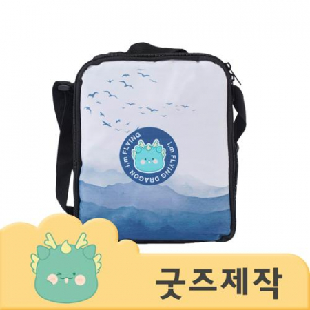 ZA4261 커스텀굿즈 풀오버인쇄 조이풀 물병 꽂이 보온 보냉 숄더백 // 박스제작가능 #2