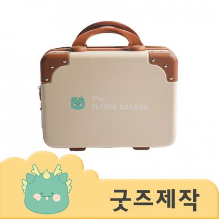 ZA439 커스텀굿즈 풀오버인쇄 트랜디 캐리어 고정밴드 레디백 // 박스제작가능 #2