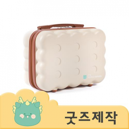 ZA441 커스텀굿즈 풀오버인쇄 트랜디 캐리어 고정밴드 크랙커 14인치 레디백 // 박스제작가능 #2