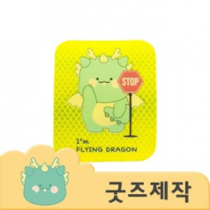 ZA456 커스텀굿즈 풀오버인쇄 컴팩트 모양맞춤 반사 스티커 // 박스제작가능