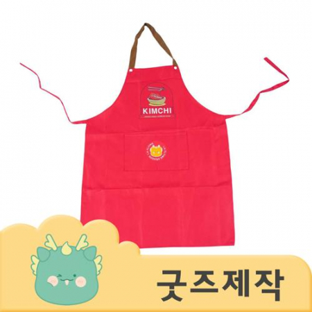 ZA190 커스텀굿즈 풀오버인쇄 컴포터블 쓰기편한 방수 앞치마 // 박스제작가능 #2