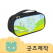 ZA269 커스텀굿즈 풀오버인쇄 펜슬파우치 캐릭터 UV인쇄 필통 // 박스제작가능