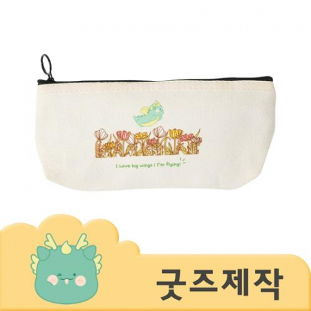 ZA273 커스텀굿즈 풀오버인쇄 아이돌 옥스포드 천 풀칼라 파우치 필통 // 박스제작가능 #2