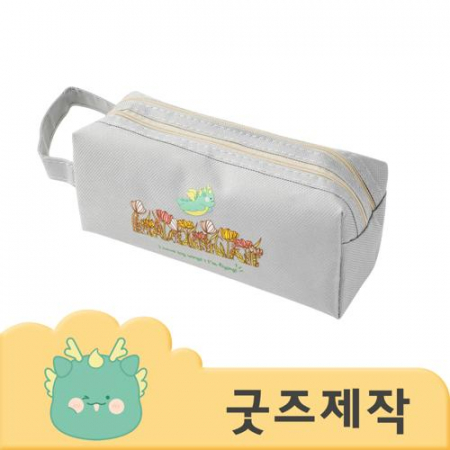 ZA275 커스텀굿즈 풀오버인쇄 아이돌 투 포켓 사각 필통 // 박스제작가능 #2