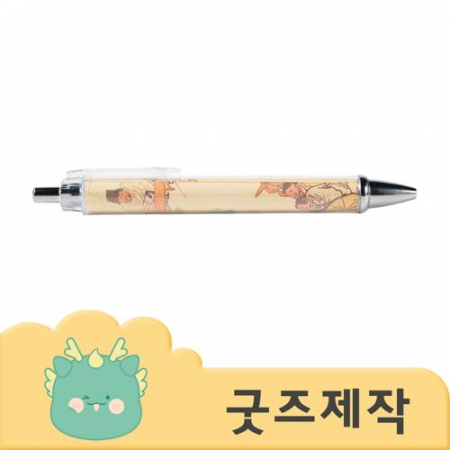 ZA284 커스텀굿즈 풀오버인쇄 이펙티브 나만의 상품 속지인쇄 0.5 볼펜 // 박스제작가능 #2