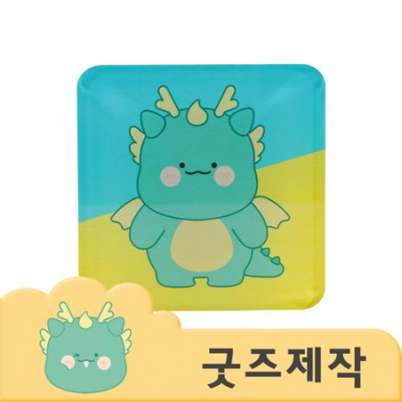 ZA285 커스텀굿즈 풀오버인쇄 이코노믹 캐릭터 굿즈 아크릴 냉장고 자석 // 박스제작가능 #2