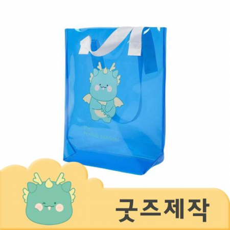 ZA385 커스텀굿즈 풀오버인쇄 레인보우 컬러인쇄 PVC 쇼핑백 35*30*12 // 박스제작가능 #2