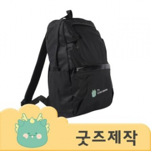 ZA403 커스텀굿즈 풀오버인쇄 컴포터블 양쪽 물병포켓 백팩 가방 // 박스제작가능