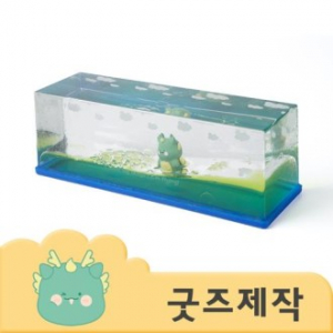 ZA480 커스텀굿즈 풀오버인쇄 클램 파도치는 자동차 흔들장식 대형 15*5*5 // 박스제작가능