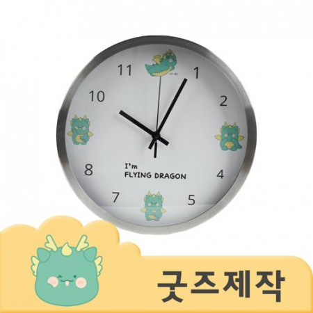 ZA125 커스텀굿즈 풀오버인쇄 크리에이티브 무소음 크롬 벽시계 // 박스제작가능 #2