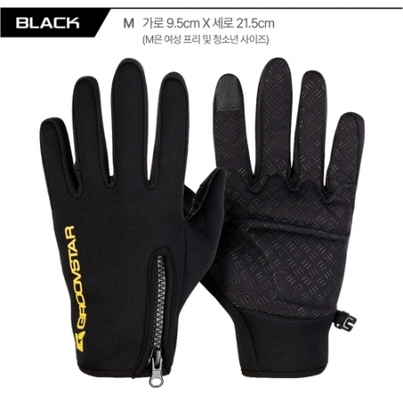 씬네오프렌 장갑 XL검정, XL네이비, M검정, M레드 #2