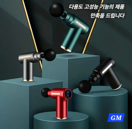 지압 안마 마사지 마사지건 판촉 선물용 #3