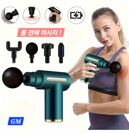 지압 안마 마사지 마사지건 판촉 선물용 #2