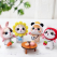 DIY 고양이 양모펠트 패키지 4종