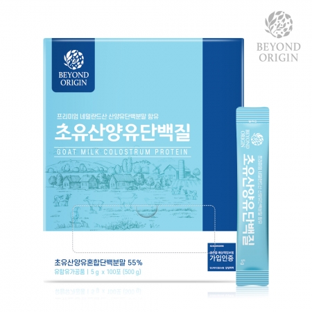 비욘드오리진 초유 산양유 단백질 5g x100포 #3