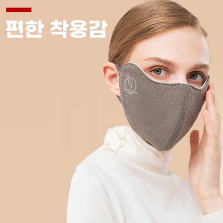 W023 방한마스크 겨울 보온 모직 컬러 등산 스포츠 마스크 인쇄 답례품 #2