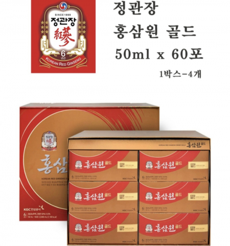 정관장 홍삼원 50ml 60포 홍삼 추석선물 #2