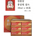 작은이미지: 정관장 홍삼원 50ml 60포 홍삼 추석선물 #2
