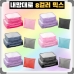 작은이미지: 트래블잇 8컬러 믹스 여행용파우치 3종세트 #2