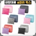 작은이미지: 트래블잇 8컬러 믹스 여행용파우치 2종세트 #2