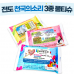 작은이미지: 전도 천국의 소리 3종 물티슈 20매 #2