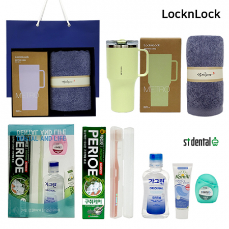 데일리18호 락앤락 메트로킹 대용량 텀블러 선물세트 송월타올 덴탈 카밀 가그린 치실 칫솔치약 #3